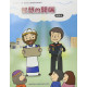 智慧的開端-教師本 2025年7~9月